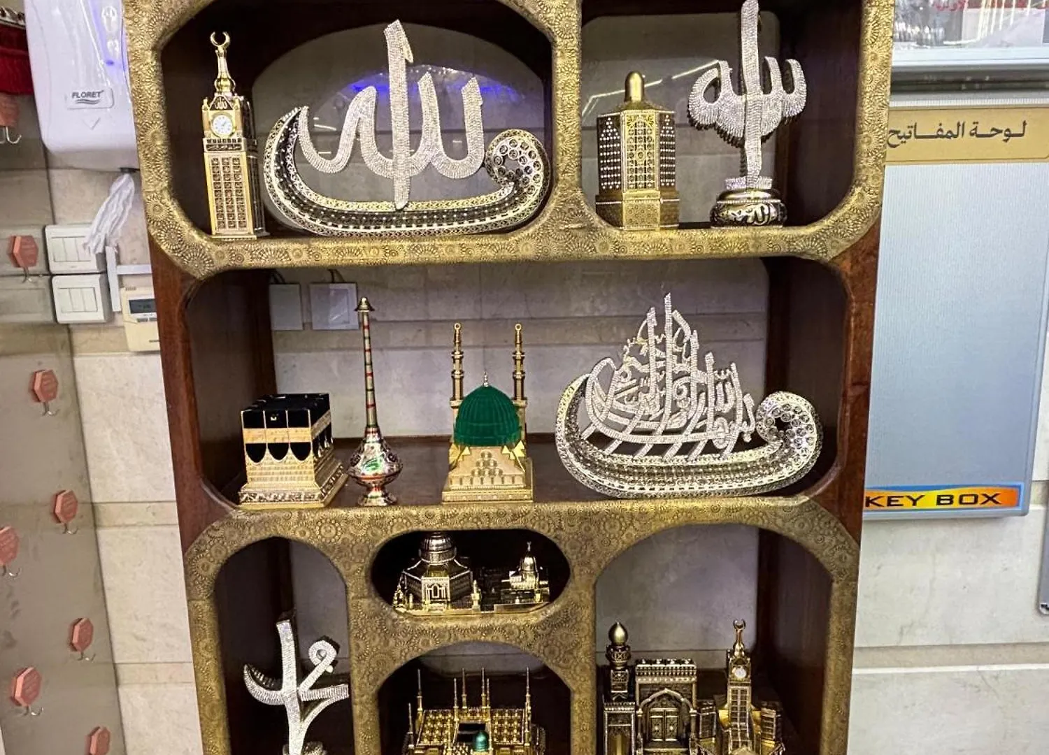 Town House Castle Hotel Mecca Saudi Arabia