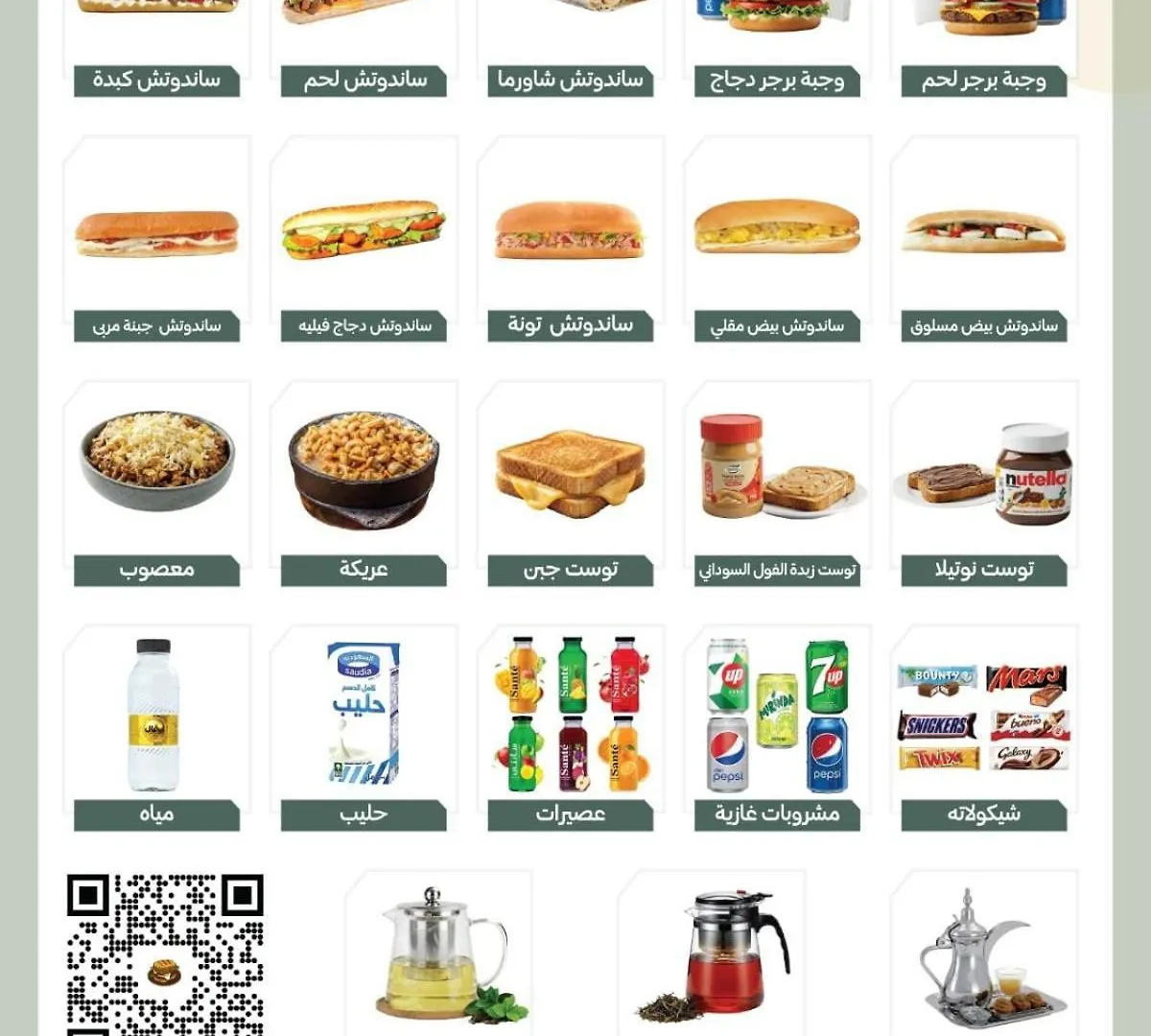 Town House Castle Hotel Mecca Saudi Arabia