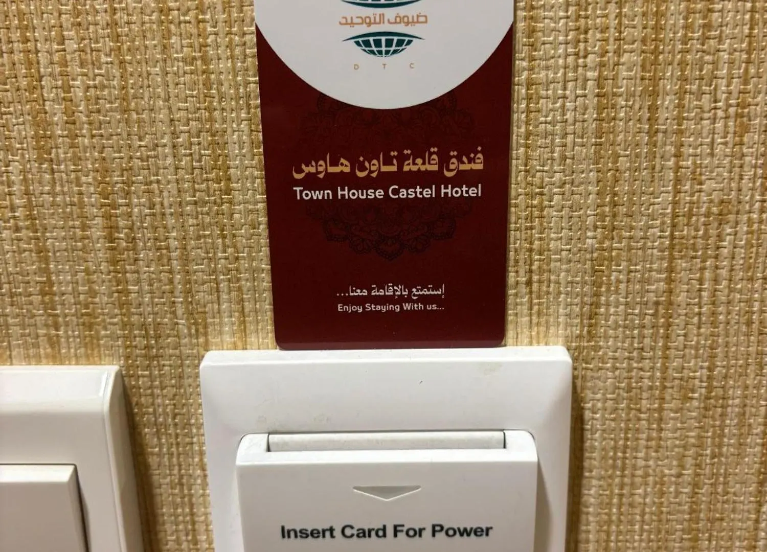 Town House Castle Hotel Mecca Arab Saudi