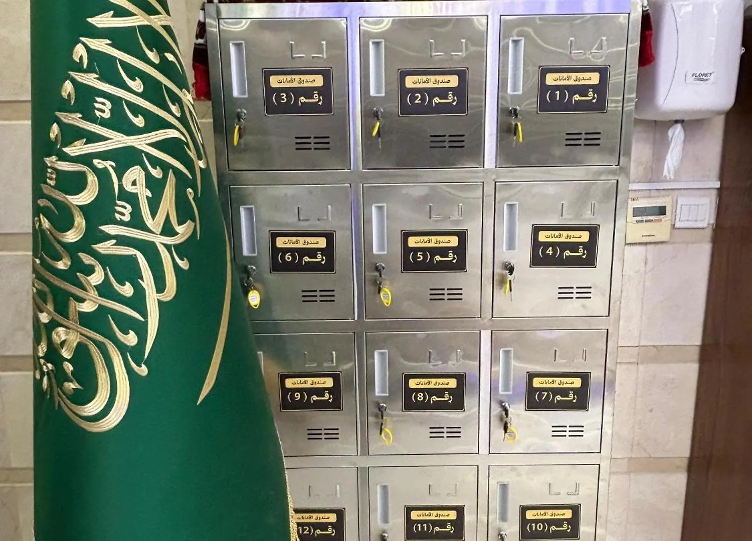 Town House Castle Hotel La Mecque 0*,