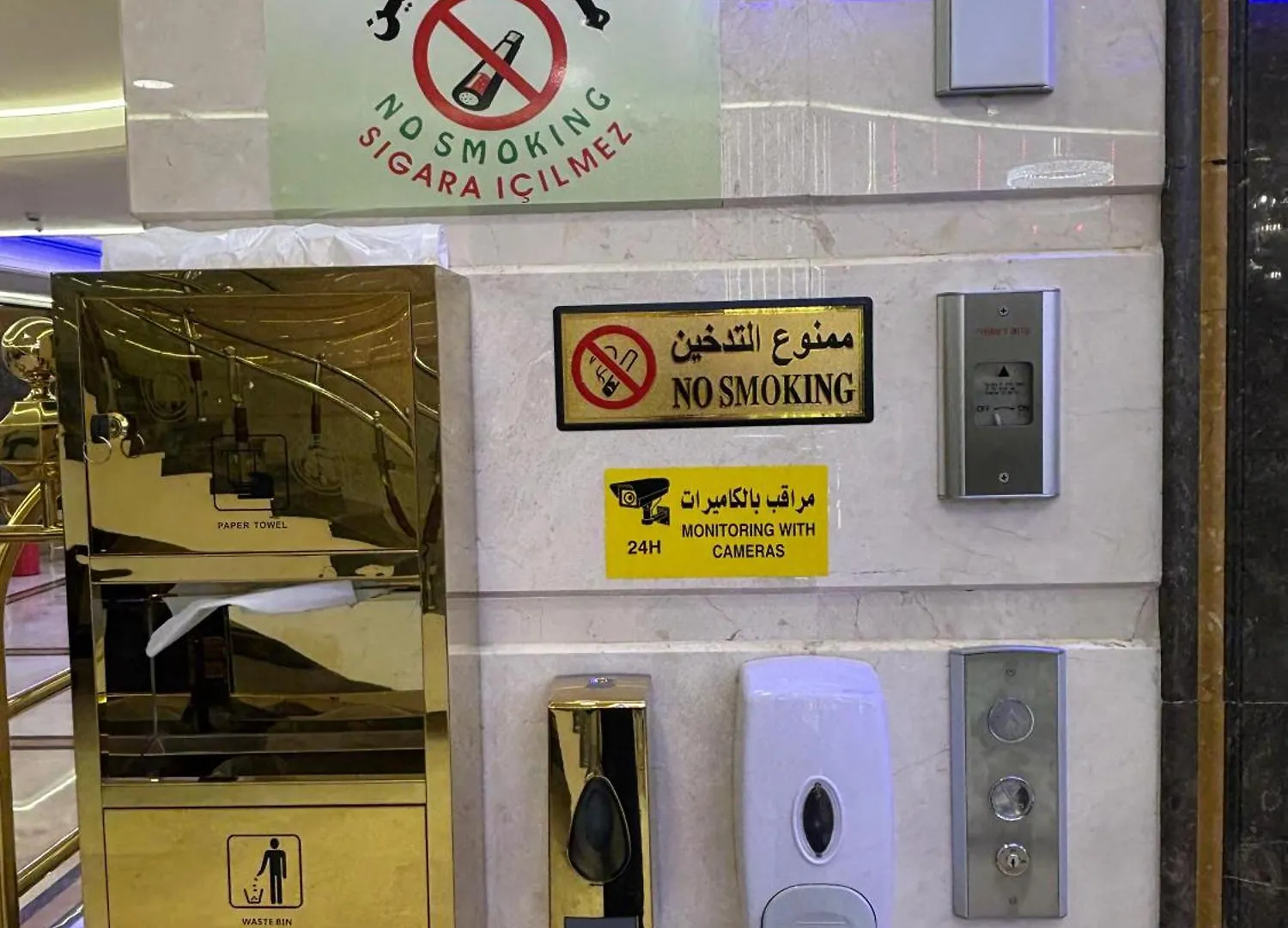 Town House Castle Hotel La Mecque 0*,