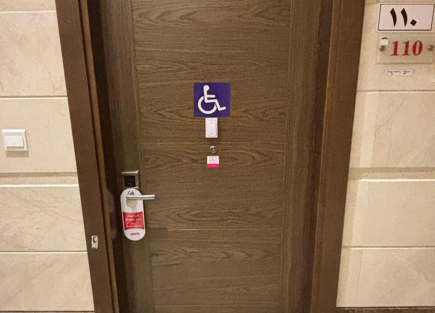 Town House Castle Hotel La Mecque